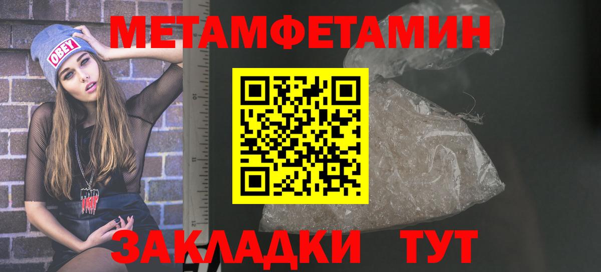 АМФЕТАМИН  АМФ 97%  Вход с VPN  Алапаевск 