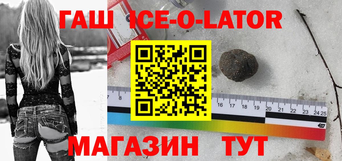 ГАШ гарик  ГАШ убойный  Вход с VPN  Алапаевск 