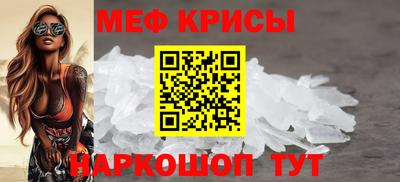 стафф Бузулук