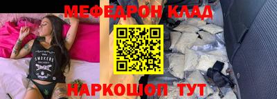 стафф Бузулук