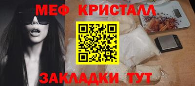 стафф Бузулук