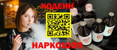 Альфа ПВП Будённовск