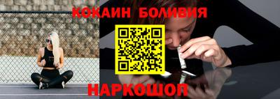 стафф Бузулук