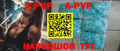 стафф Бузулук