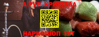 Альфа ПВП Будённовск