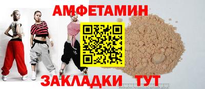 стафф Бузулук