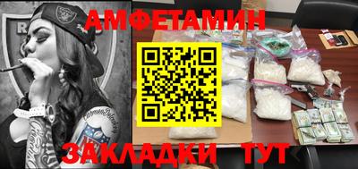 стафф Бузулук