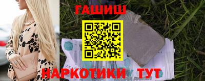 стафф Бузулук