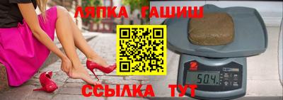 стафф Бузулук