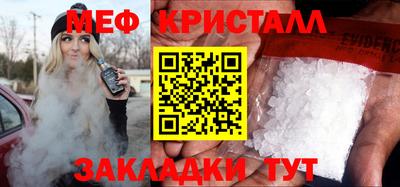 стафф Бузулук