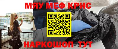 стафф Бузулук