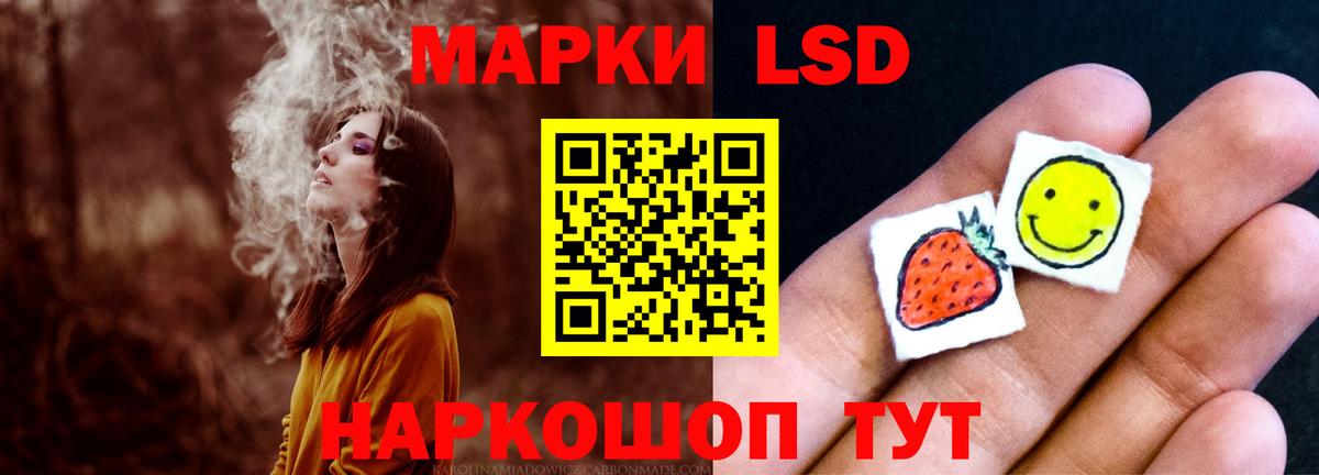 Алапаевск  ЛСД экстази ecstasy  Лсд 25 экстази ecstasy  Вход с VPN 