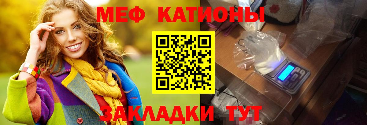 Алапаевск  Меф  Вход с VPN  Мефедрон  что такое наркотик  Меф мука 