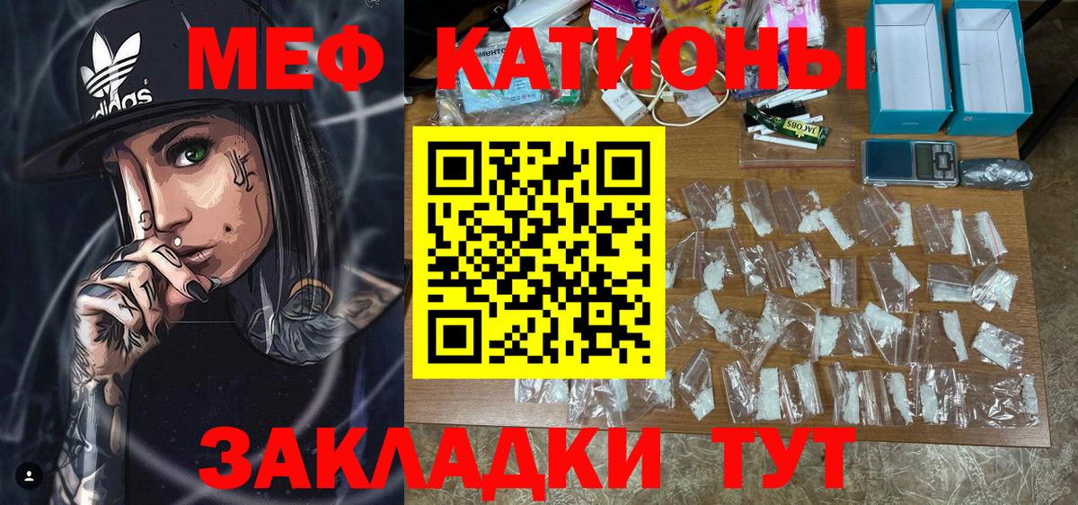 Меф  Алапаевск