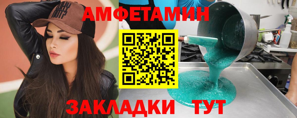 Метамфетамин Methamphetamine  Вход с VPN  Алапаевск 