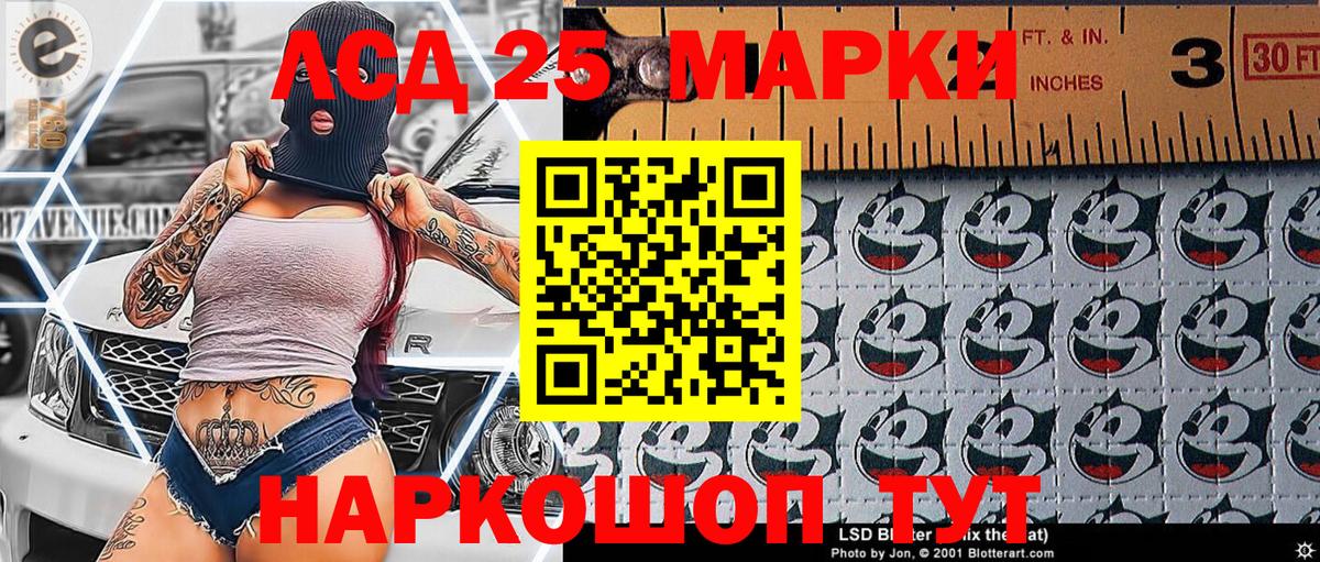 Наркотические марки  Наркотические марки 1500мкг  Алапаевск  Вход с VPN  Наркотические марки 1500мкг 