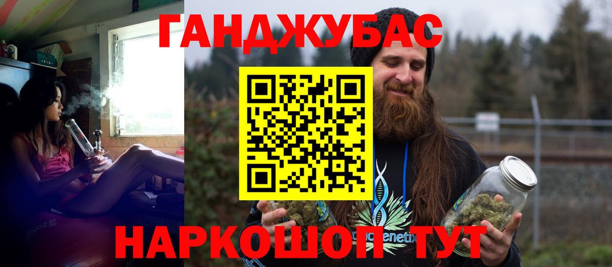 Каннабис планчик  Марихуана White Widow  Алапаевск  Бошки марихуана индика  Вход с VPN 